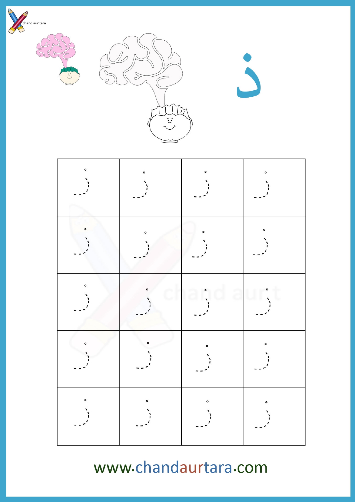 Dot Tracing Worksheets